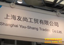 Ϻйó޹˾2012CBMEӤͯչ