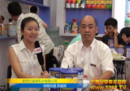 ۶ҵ˾2012ϺCBMEӤͯչ