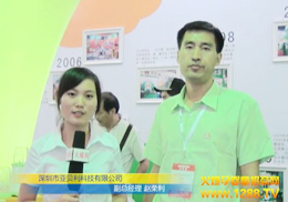 ѼӤͯ2012CBMEӤͯչŹ