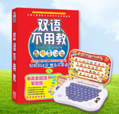 0歲方案早教產(chǎn)品與您相約2012廣州嬰童服飾展