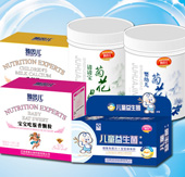 雅因兒嬰童食品與您相約2013廣州國際嬰童展