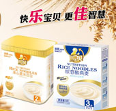 優(yōu)の寶貝輔食將參加廣州京正展