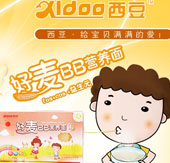 西豆輔食將閃耀亮相廣州京正展
