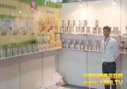 ӤƷ2013ݾչӮòչһº