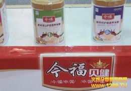 񸣱ʳƷ޹˾18ݾչ֮Բ