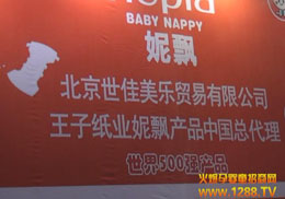 500ǿƷƮӤֽϯ18쾩չ