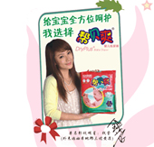 幫貝爽2013北京京正展與您分享育兒好產(chǎn)品
