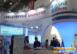 ׯӤͯƷ17쾩չϽ˻ר