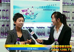 ٪ʱˮҵ޹˾μ17쾩չƵ