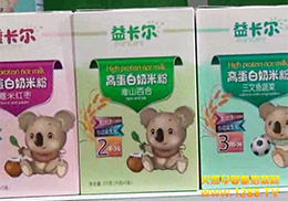 濨Ӥ׶ӪƷ ܲչ̵ϲ