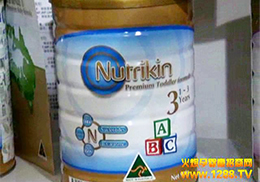 NutrikinŦӤ̷2013չʢþͷ¼
