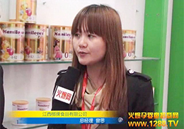 ҰȤӤͯʳƷƷƾ17쾩չ