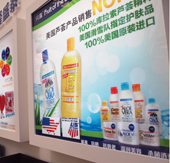 哈羅閃2013上海CBME將與您共享發(fā)展盛世