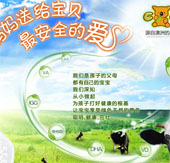 來(lái)自澳洲的小袋熊2013上海CBME即將閃亮登場(chǎng)