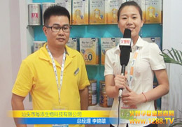 ϺCBMEչջķÿƼ޹˾