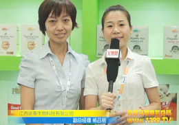 ŵ̩Ƽ޹˾ٴϺCBMEչ