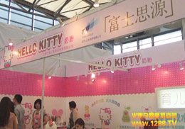 HELLO KITTYӤ̷Ӫϯ ȷȫ