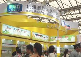 ̩˹˾2013ϺCBMEӤͯչƵ