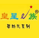 皇星E族邀您共享2014北京京正展盛會(huì )