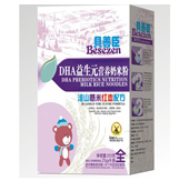 4月2日貝善臣將在北京E4D10-2館大放異彩