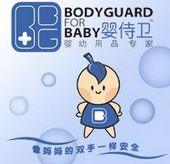 嬰侍衛嬰童用品邀您共赴2014北京京正展