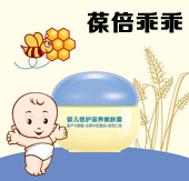 葆倍乖乖將借2014京正嬰童展拓展業(yè)務(wù)