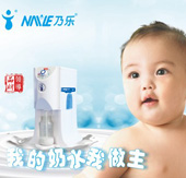 “乃樂(lè )”智能沖奶機將借助華南嬰童節彰顯品牌魅力