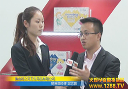 2014ӤͯչҲɷõ֮޾