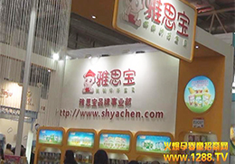 Ӥͯչþͷ¼˼Ӥ׸ʳ