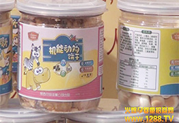 2014չþͷ¼ŦӤ׸ʳƷ