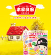 翰鵬集團上海CBME展以“金”攬“金”