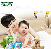 家得寶嬰幼防尿用品將借2014CBME嬰童展再創(chuàng  )佳績(jì)