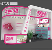 2014CBME嬰童展 孕產(chǎn)婦護理品牌美麗雅將精彩綻放