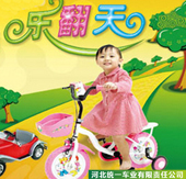 2014河北統一將再攜新品童車(chē)亮相CBME嬰童展