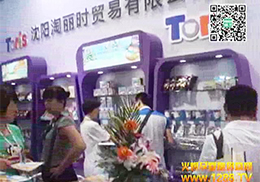 ʱó޹˾μ2014ϺCBMEչ