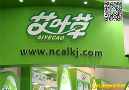 Ҷֽ2014ϺCBMEչȫ̲