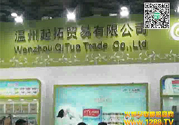 ＼޹˾ϺCBMEйӤͯչ