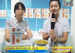 ŵ̩˾-ȱƷϺCBMEչջķ