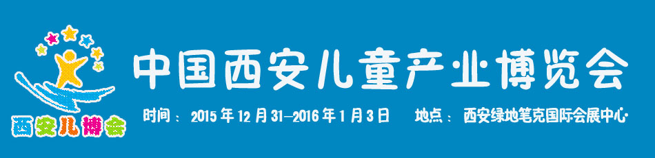2015�й�����������ͯ��ҵ������