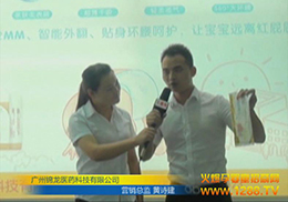 ڹݾչϲɷùݽҽҩƼ޹˾