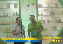 СƤױƷڹݾչϽܻɷ