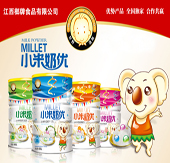 榔牌食品與您2015京正展不見(jiàn)不散