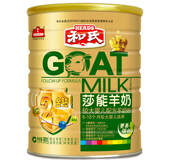 和氏乳業(yè)與您相約2015北京京正孕嬰童展