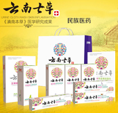 云南七草神兵小將強勢入駐2015京正嬰童展