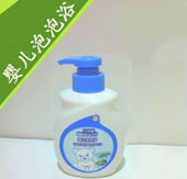 貝倍健嬰幼兒洗護北京京正展與您牽手優(yōu)良品質(zhì)