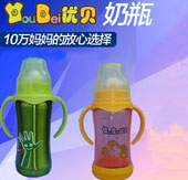 深圳市易普嬰幼兒用品有限公司2015北京京正展搶先看