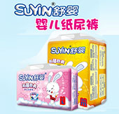 舒嬰紙尿褲2015CBME孕嬰童展取得圓滿(mǎn)成功