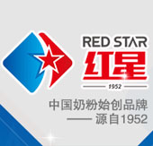 老品牌新品質(zhì) 紅星奶粉15屆上海CBME載譽(yù)呈獻