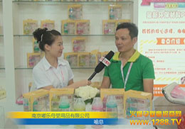 CBMEչϻɷϾĸӤƷ޹˾