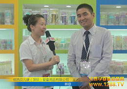 ŦϺCBMEչϽܻӤͯר